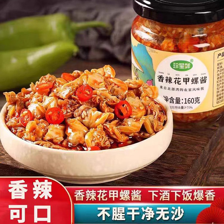 Spicy Shrimp and Octopus Sauce 160g * 1 bottle 160 g
