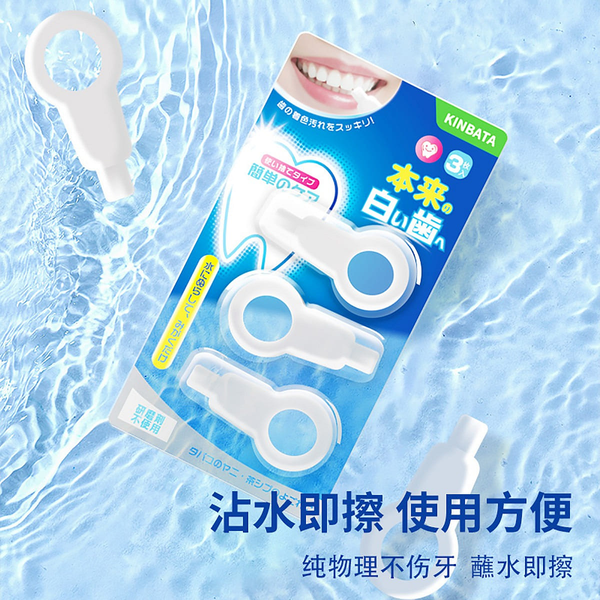Teeth cleaner Clean teeth and remove tartar black stains and plaque 1 box