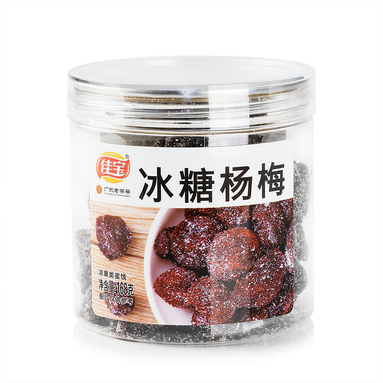 佳宝 冰糖杨梅 168g 1 份