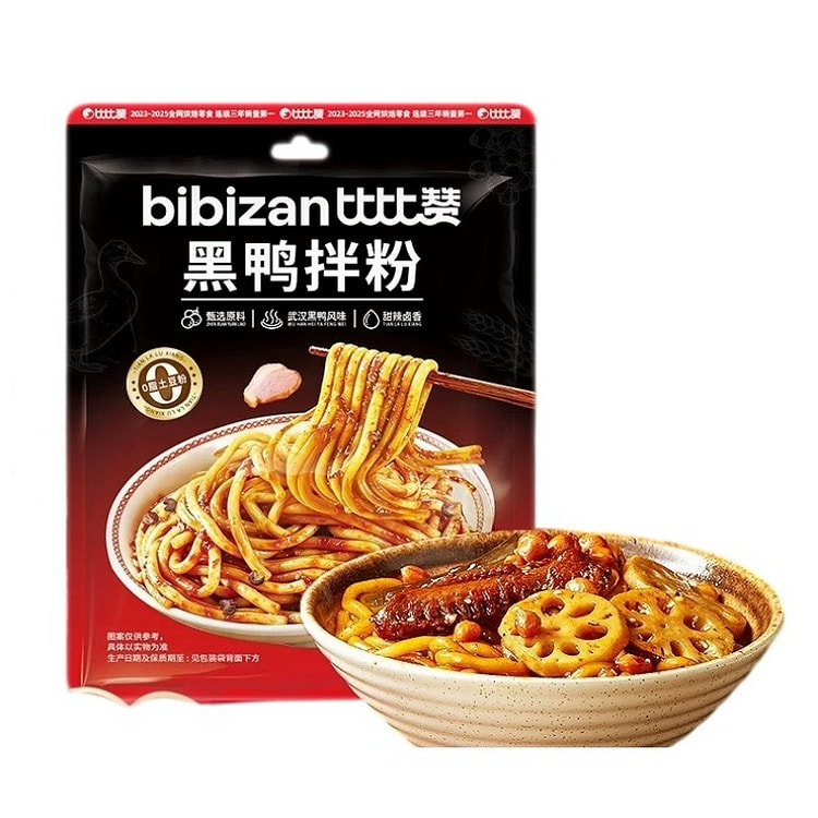 黑鸭拌粉 武汉米粉米线方便面拌面拌粉速食代餐 237.5 克