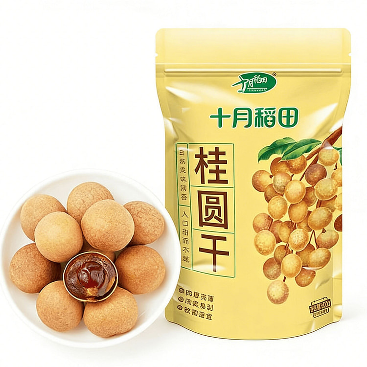 十月稻田桂圆干货个大肉厚泡茶煲汤龙眼干500g