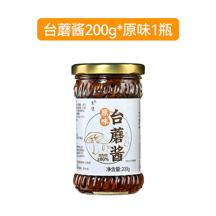 良使台蘑酱蘑菇香菇台蘑拌饭酱原味200g*1瓶
