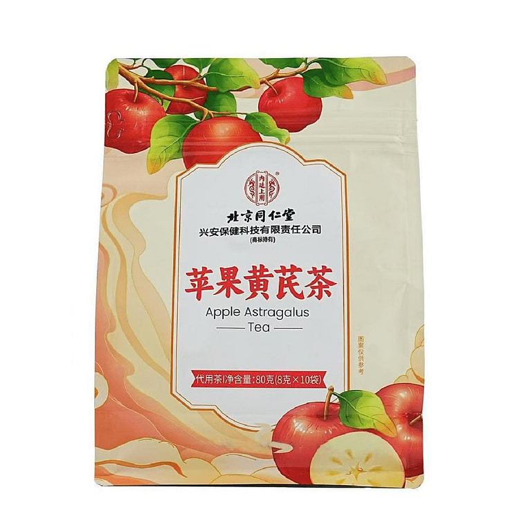 北京同仁堂兴安保健苹果黄芪茶素颜水 8g*10袋