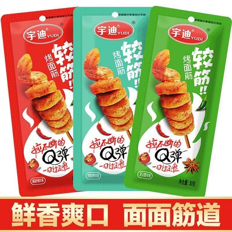 Grilled gluten in three flavors, 20 pieces, 600g 600 g