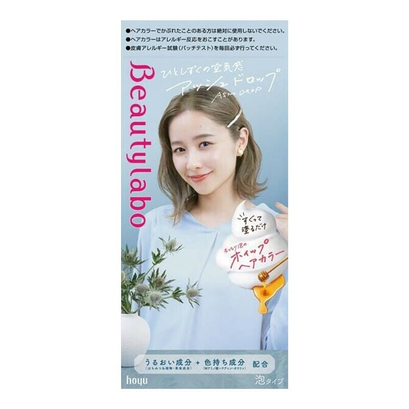 Hoyu Beauty Lab Whipped Hair Color Ash Drop 125 ml