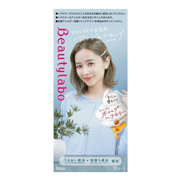 Hoyu Beauty Lab 染发剂 高级灰色