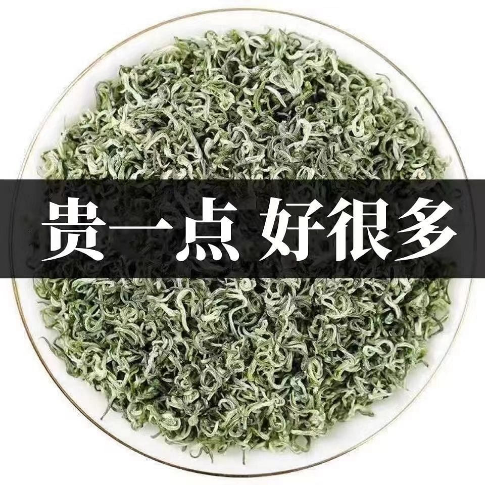Biluochun 2026 New Tea 250 g