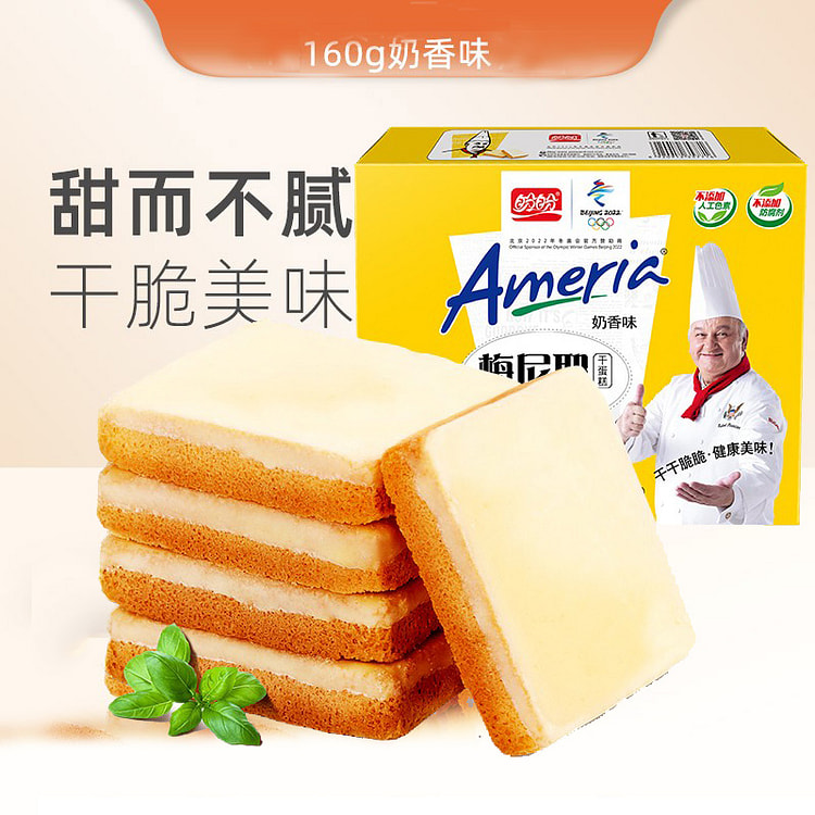 盼盼梅尼耶干蛋糕早餐面包160g/箱