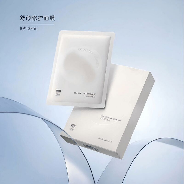 Zhiben Shuyan Repairing Mask