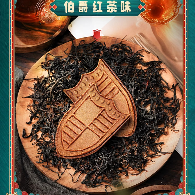 My palace is hungry. Earl Grey tea 108g * 1 pack