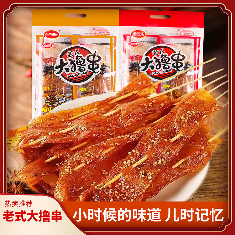 余同乐 大撸串 香辣味