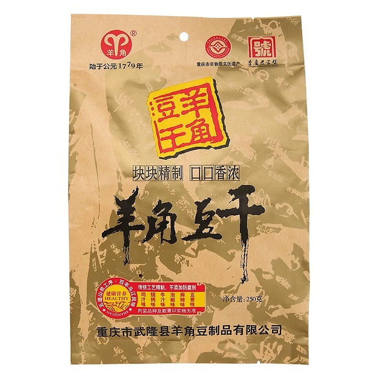 【优品荟】重庆特产武隆香菇豆干麻辣五香零食老字号