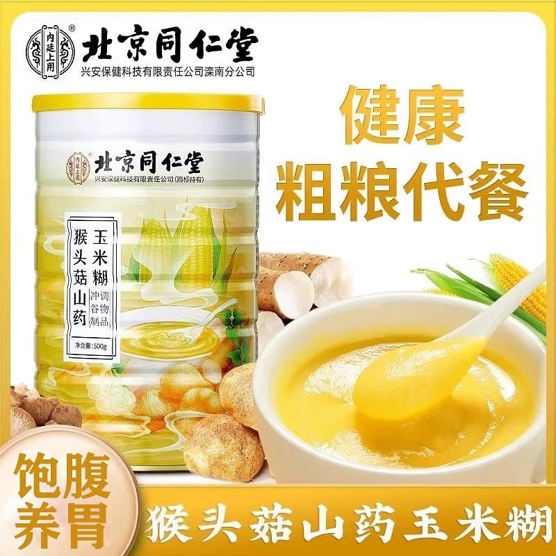 Rice paste 500g 500 g