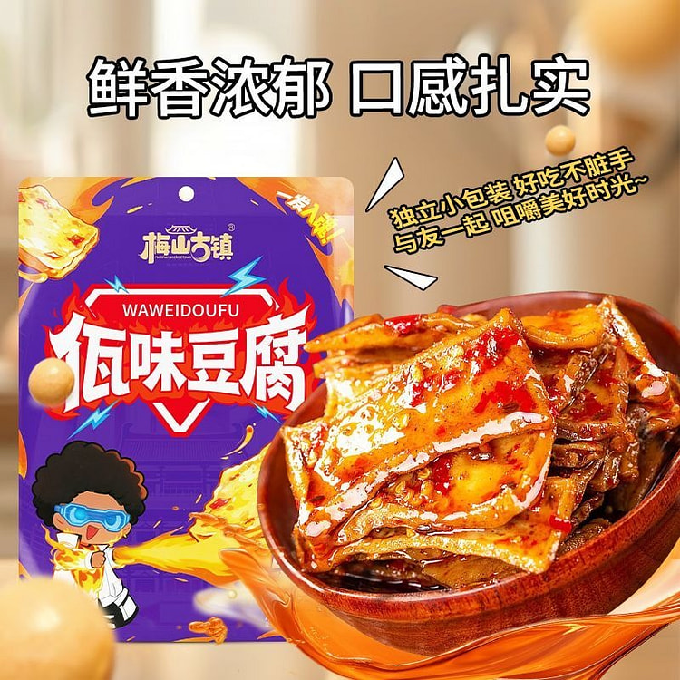 Meishan Ancient Town Wa-Style Tofu 90g SpicyFlavor 90 g