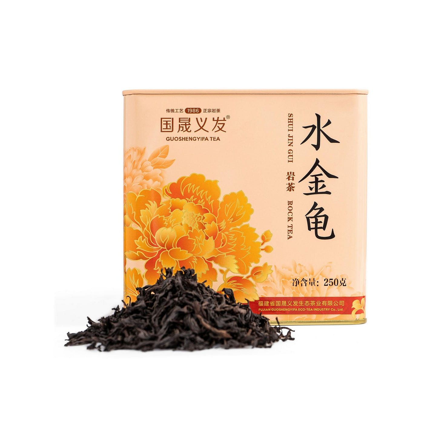 FORESUN & PLUM GARDEN Flowering Fortune Water Turtle Oolong Tea Loose Leaf – 250g Wuyi Rock Tea – Exquisite Taste and Aesthetic Pleasure 250 g