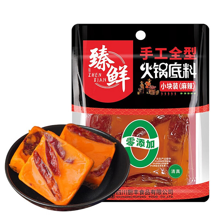 臻鲜 正宗四川麻辣火锅底料 中辣一人份小块装 50 克