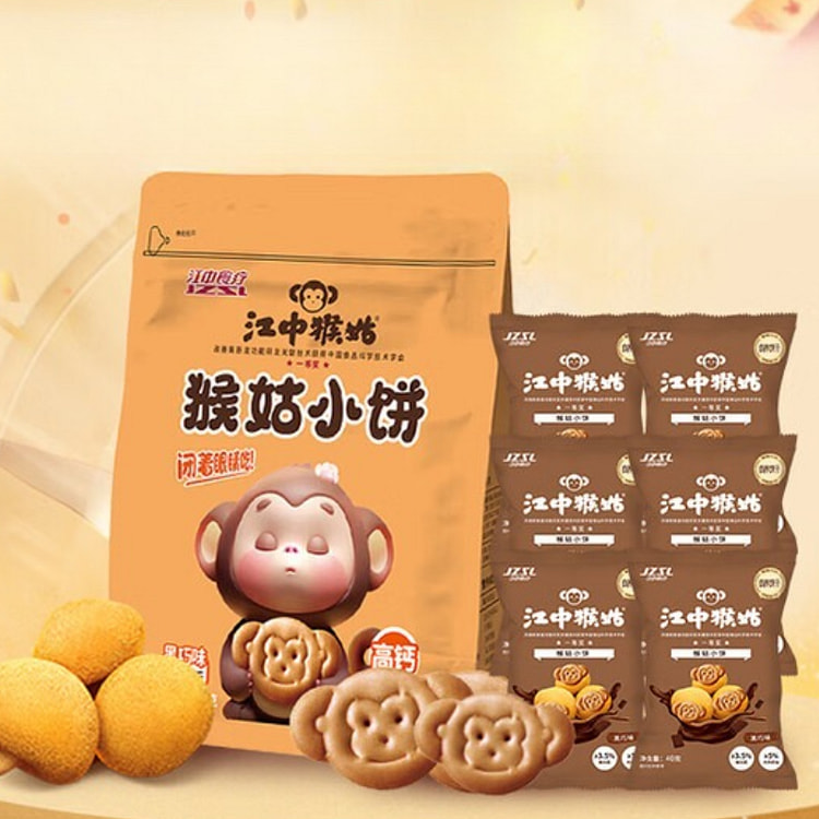 Mushroom Dark Chocolate Cookies 240g*1 Box 240 g