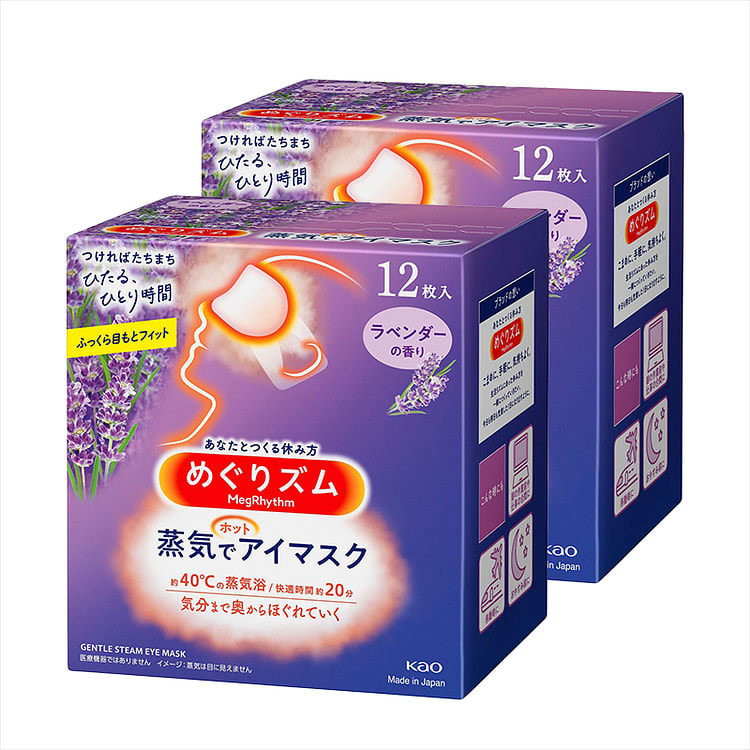 花王 蒸汽眼罩-薰衣草 12 片 (2 套)