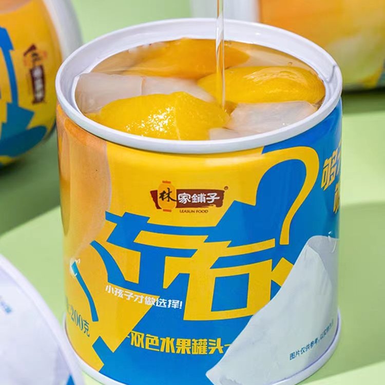 Get Lin Jia Pu Zi Canned coconut fruit 200g*2 cans Delivered