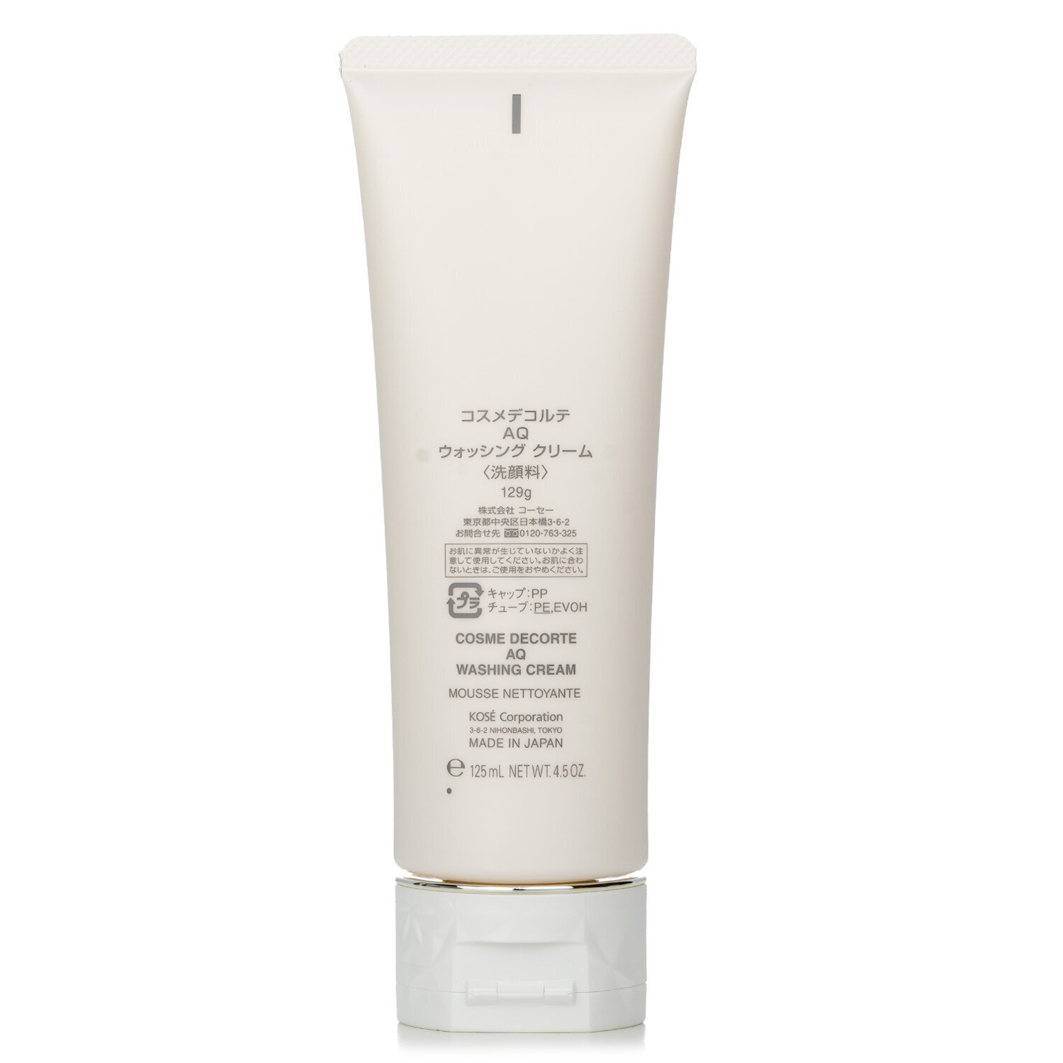 Cosme Decorte AQ Washing Cream - Weee!