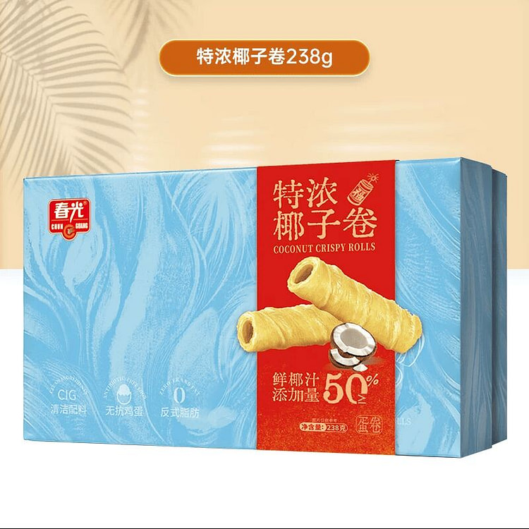 春光特浓椰子卷238g 238 克
