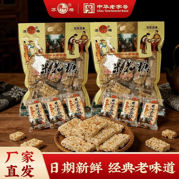 Suji Sesame oil flavored puff candy 408g 408 g