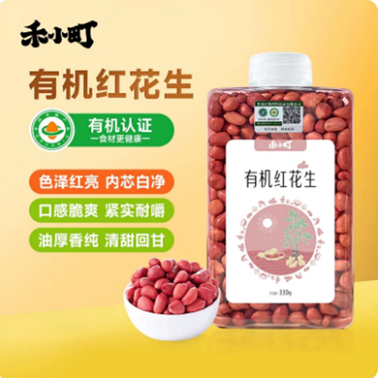 Hexiaoding Chaoyang Organic Red Skin Peanuts 330 g