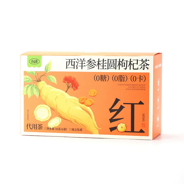 小山弄 西洋参桂圆枸杞茶 补气血三伏天养生茶