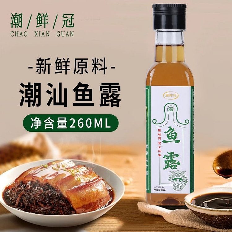 潮汕鱼露海鲜调味汁泰式风味鱼露酱油汁1瓶