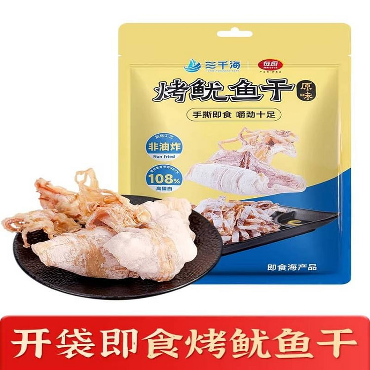 手撕芥末烤鱿鱼干40g开袋即食下酒菜零食解馋小吃 40 克