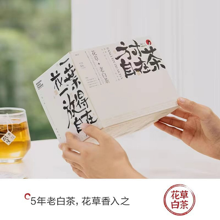 茶颜悦色花草茶养生白茶菊花玫瑰