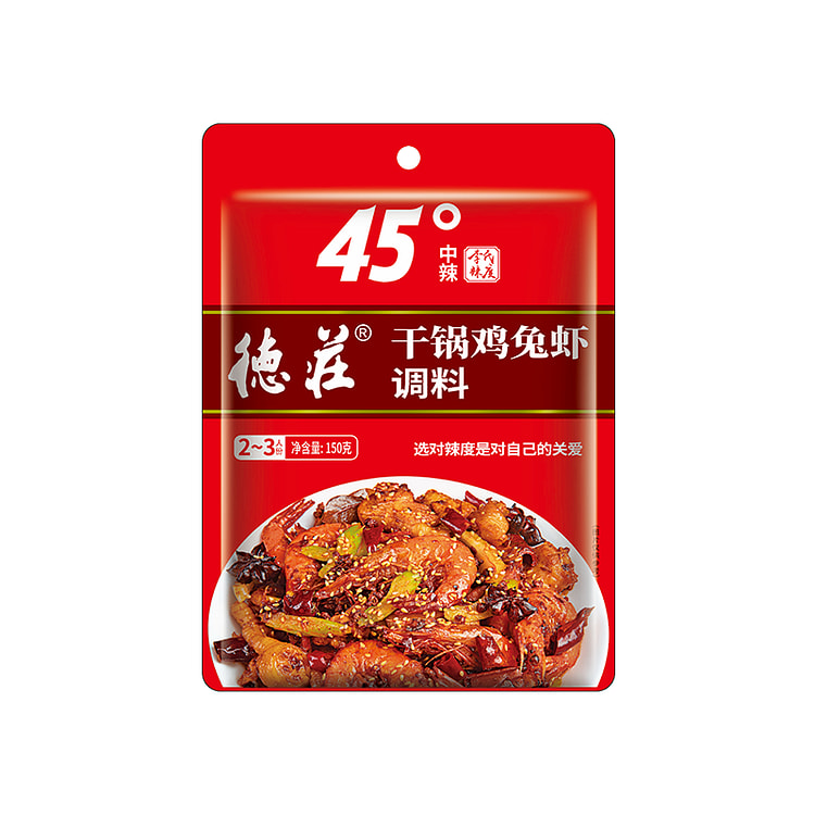 德庄干锅鸡兔虾调料45°