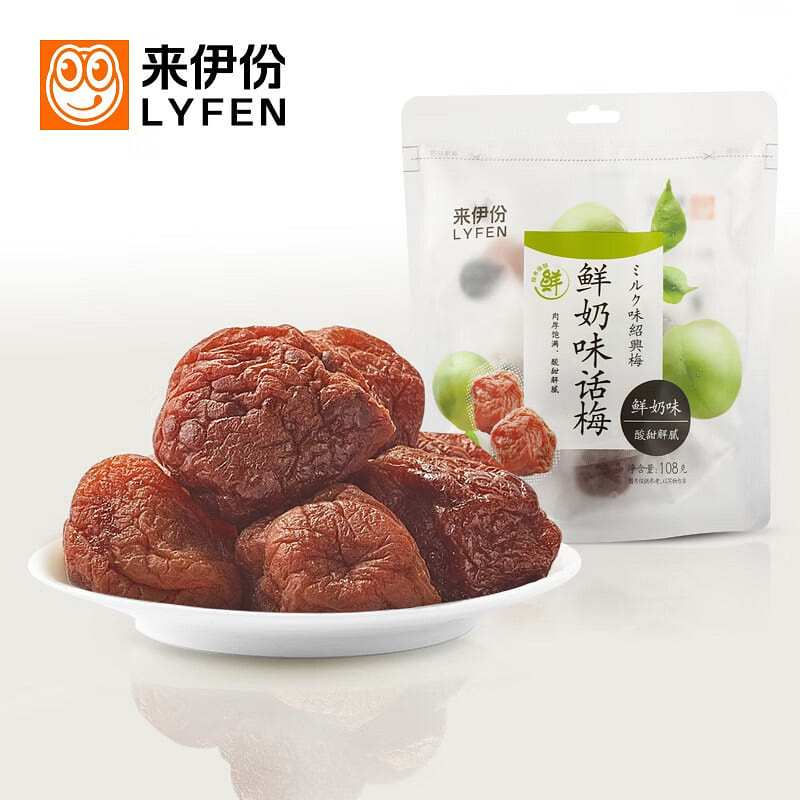 Salted Dried Plums with Fresh Milk Flavor 108 g