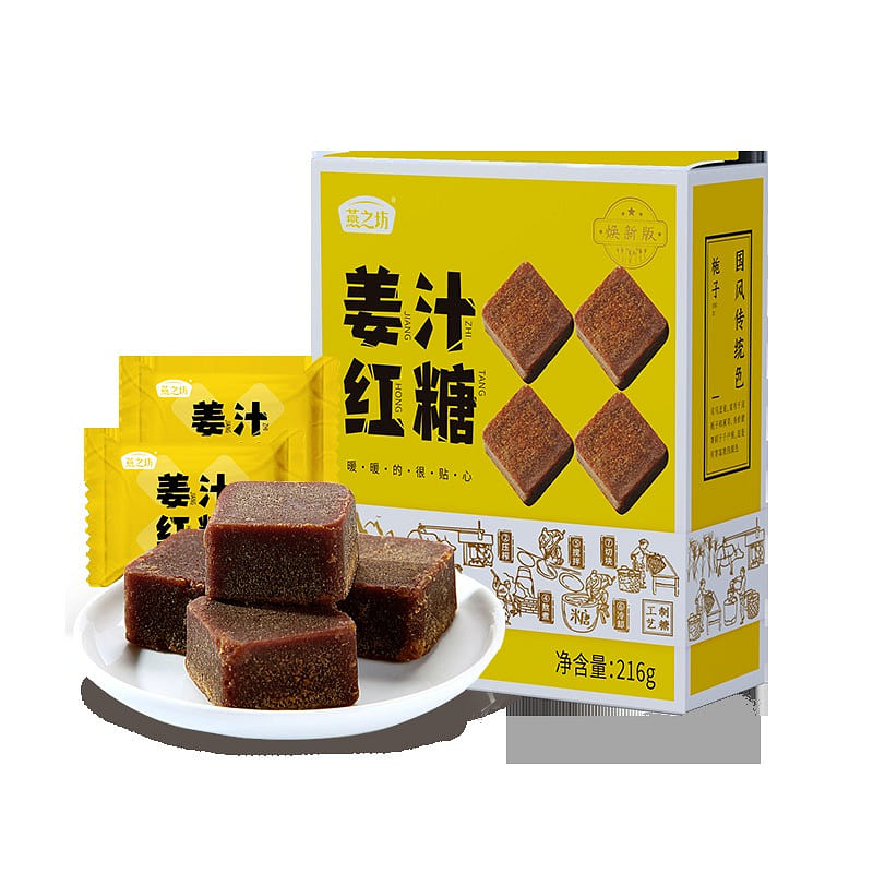 Ginger Brown Sugar Guangxi Brown Sugar Cubes Brown Sugar Ginger Tea 216g 216 g
