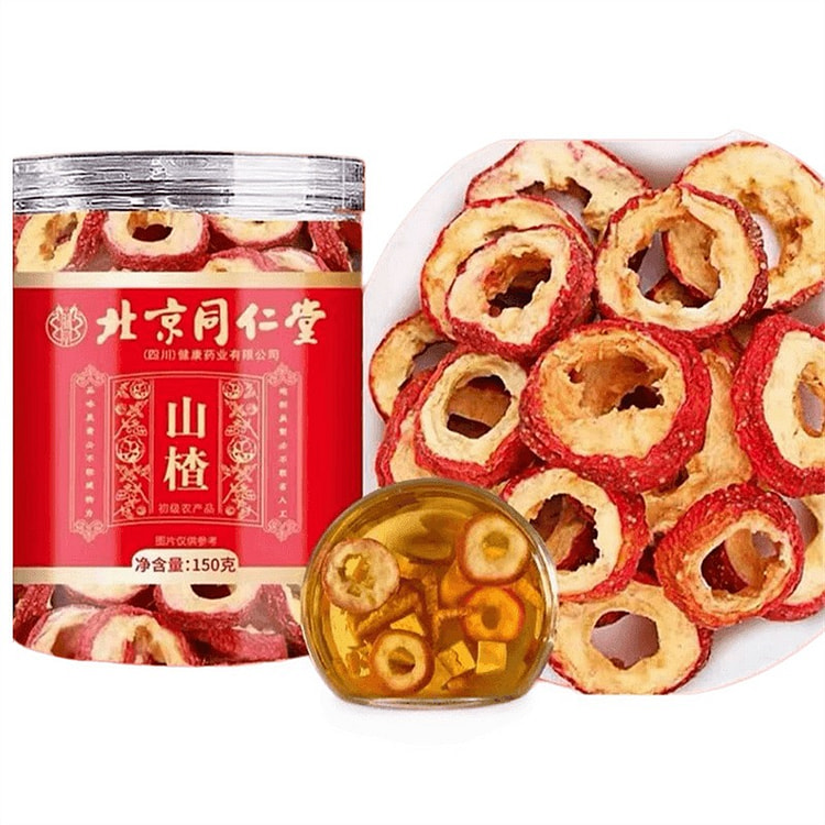 北京同仁堂 山楂干 健脾胃 促消化 泡水干山楂片 1 盒