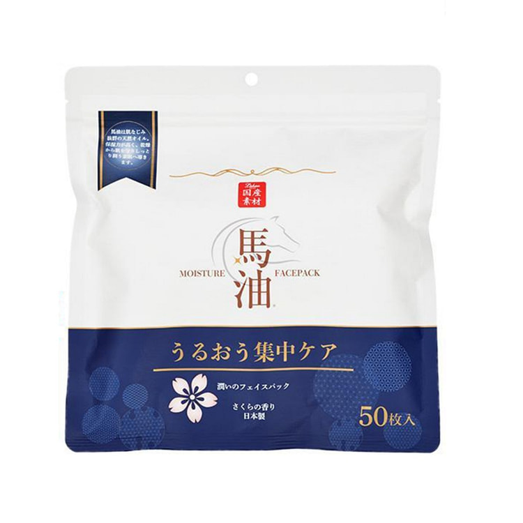 骊山 马油水润嫩颜面膜 樱花香 50枚 1 包