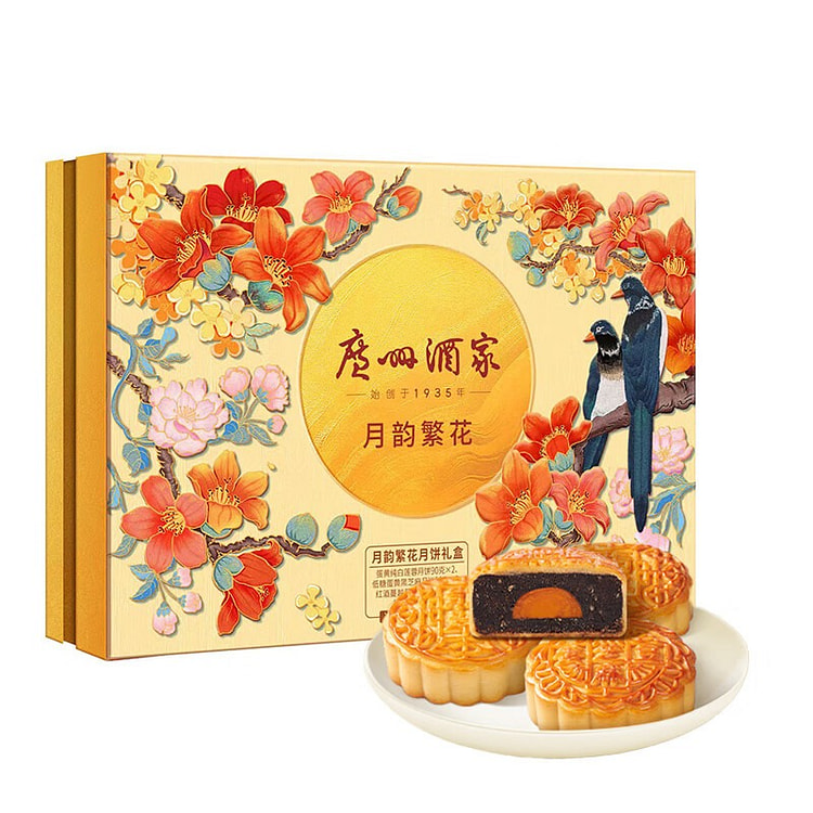 广州酒家月饼礼盒月韵繁花月饼礼盒