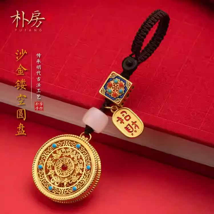 朴房古法金五福圆满汽车钥匙扣