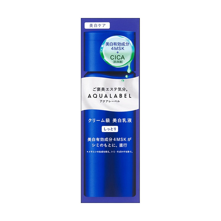 水之印 美白修护乳液 滋润型 130ml 1 份