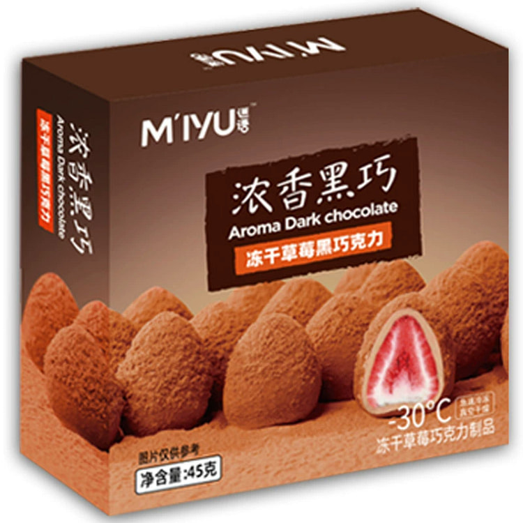 Myth: Pure Cocoa Butter, Freeze-Dried Strawberry, Dark Chocolate, Crisp 45g