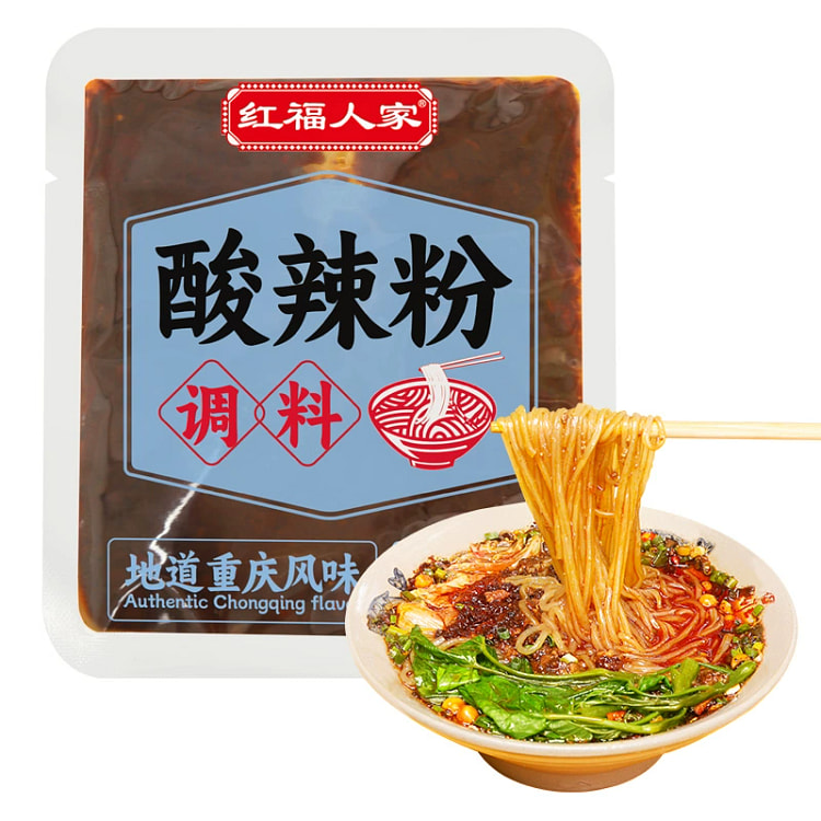 红福人家正宗重庆酸辣粉调料汤底配料小包装家用40g*1袋