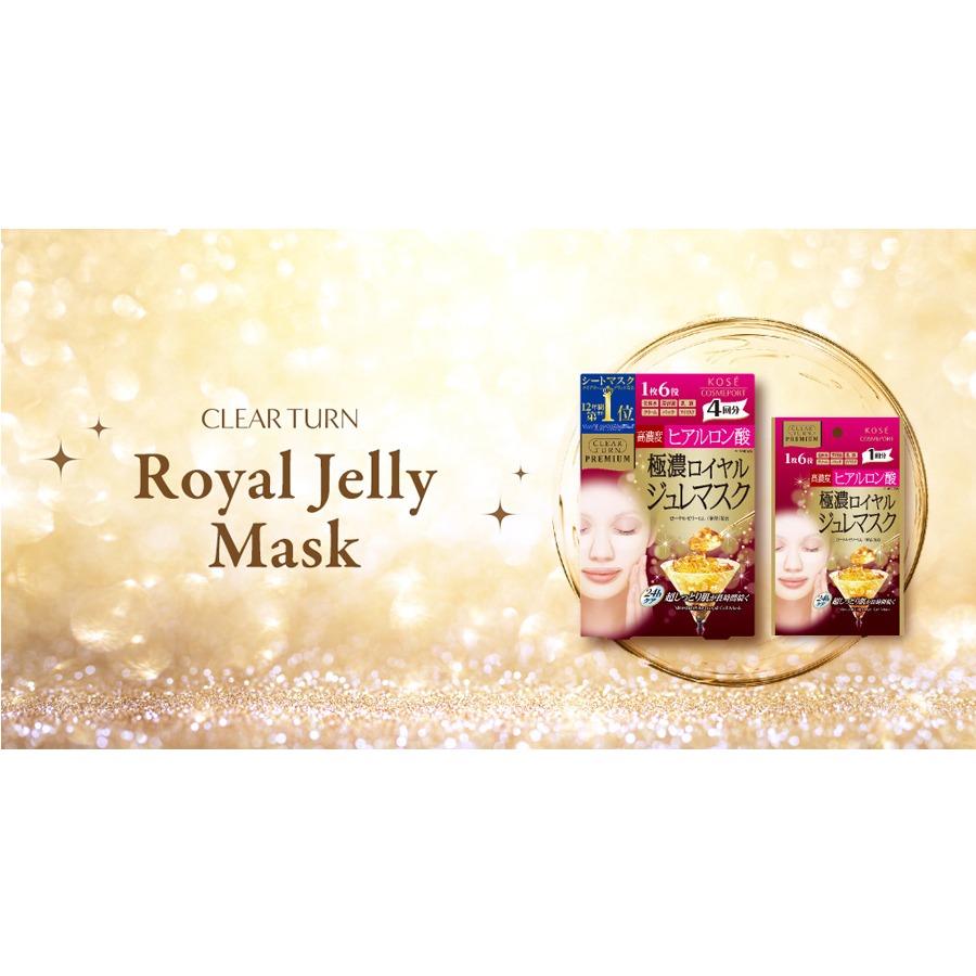 【24箱】極濃ロイヤルジュレマスク 4回分 コーセー クリアターン プレミアム ロイヤルジュレマスク (ヒアルロン