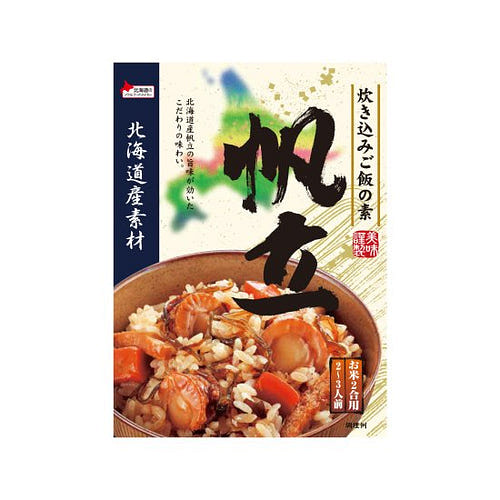 Bell Foods Scallop Seasoning Mix for Mixed Rice 1 box
