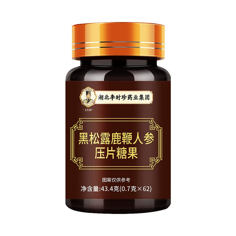 湖北李时珍黑松露鹿鞭人参片62粒男士玛咖