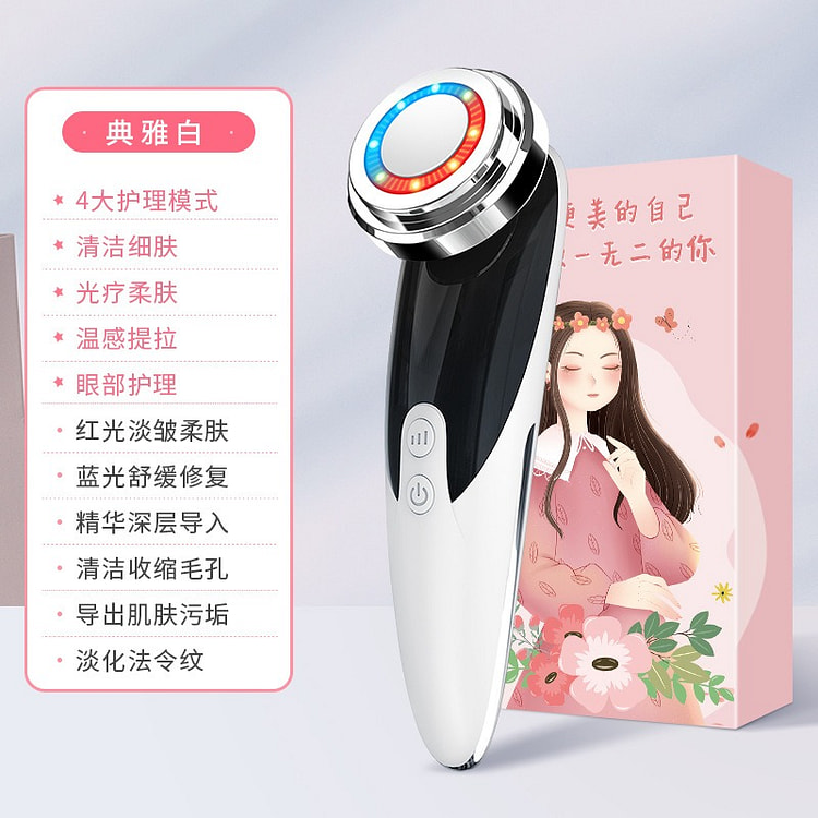 Beauty apparatus face massager ultrasonic 1 bunch