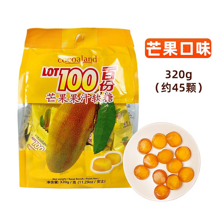 马来西亚LOT100芒果味味糖320g果汁软糖
