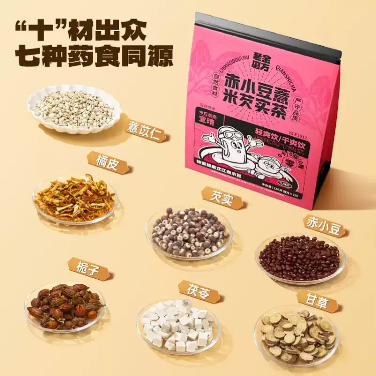 Red Bean and Job's Tears Detox Tea; Red Adzuki Bea 120 g