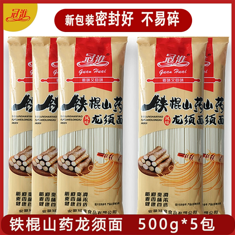 铁棍山药龙须面*1袋