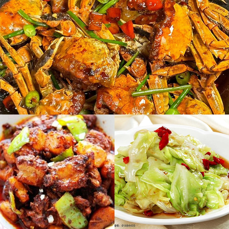 香辣蟹欢庆套餐