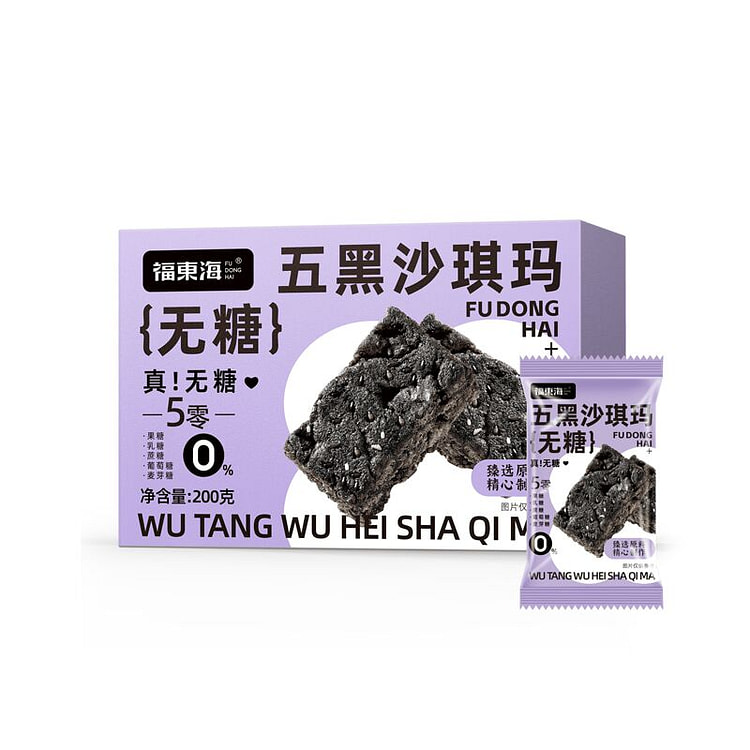 Sugar-Free Five-Black Sachima 200g 200 g